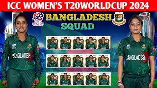 ICC WOMENS T20WORLDCUP 2024  Bangladesh Squad  Bangladesh Full Team Announced [upl. by Woothen910]