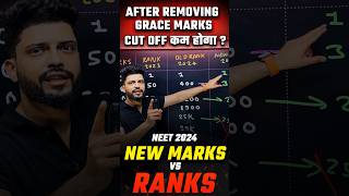 NEET 2024 New Marks VS Ranks After Removing Grace Marks  Cutoff for NEET 2024 [upl. by Vacuva]