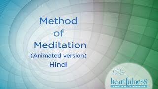 ध्यान कैसें करें  ध्यान की विधि  Dhyan Kaise Kare  Meditation for Beginners in Hindi [upl. by Retluoc530]