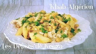 La Recette en Francais du Kbab Algérien  Batata Kbab ou Kbab Algérois Recette Ramadan [upl. by Fayth]