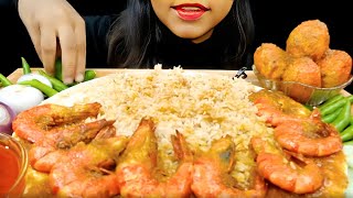 Asmr Eating Spicy Prawns Curry And Spicy Egg Curry With RiceChili And Onions Seafood Eating Video [upl. by Oringas514]