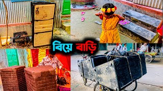 বিয়ে বাড়ির নতুন সেটআপ নিয়ে আসলাম  Sound System Video [upl. by Agace]