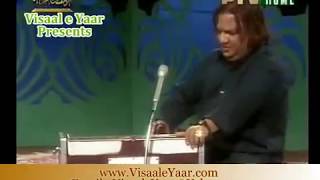 Urdu Naat Nabi Nabi Ya Nabi Nabi Aziz Mian In PtvBy Visaal e Yaar [upl. by Lirbij994]