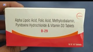 B29 Tablet  Alpha Lipoic Acid Folic Acid Methylcobalamin Pyridoxine Hydrochloride amp Vitamin D3 Tab [upl. by Nerac]