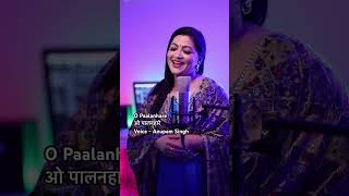 O Paalan Haare  Cover  Anupam Singh [upl. by Rosel88]