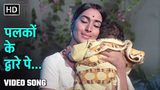 पलकों के द्वारे पे  Palkon Ke Dware Pe  Lagan 1971  Nutan  Lata Mangeshkar  Lori Song [upl. by Jonette]