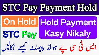 Stc pay on hold money  stc pay payment On hold problem  How to Release Hold Payment On STC pay [upl. by Emelia154]