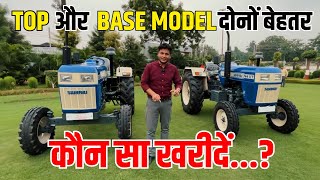 Swaraj 744 XT के Base और Top Model के नए ट्रैक्टर्स में क्याक्या मिलेगा अलग और फीचर्स जाने सबकुछ [upl. by Aniweta292]