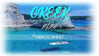 GREEK 2K24 SUMMER MIX  VOL I  by NIKKOS DINNO  ΗΡΘΕ ΚΑΛΟΚΑΙΡΙ [upl. by Martha51]