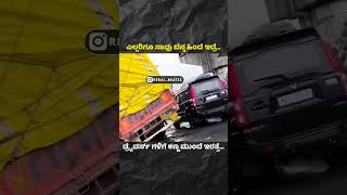 ನಮ್ಮ ಹಂತ ಡ್ರೈವರ್ ಗಳ ಪರಿಸ್ಥಿತಿ ನೋಡಿ ಫ್ರೆಂಡ್ಸ್ 🥰 ksrtcblog automobile ksrtcblogs travel car [upl. by Enimzaj436]