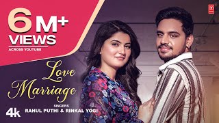 Love Marriage Official Video Rahul Puthi  Latest Haryanvi Song  New Haryanvi Song 2024 [upl. by Lief]