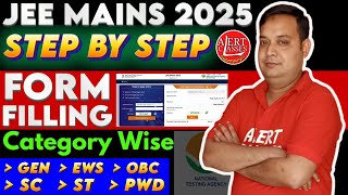 jee mains application form 2025  JEE mains 2025 application form jee2025 jeeexam [upl. by Norted]