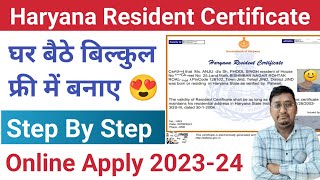 haryana resident certificate online apply 2024  how to apply haryana domicile online [upl. by Eibrad153]