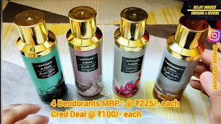 Ajmal Parfum Deodorants  Honest Review  Juniper Bloom Lavender Lust Orchid Love Mystic Amber [upl. by Aleicarg330]