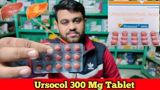 URSOCOL 300 MG TABLETS USES IN BENGALI  URSOCOL 300 MG FOR FATTY LIVER [upl. by Odlamur141]