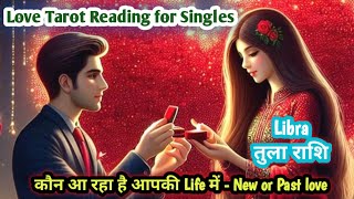 Libra ♎ तुला ⚖️Love Tarot Reading for Singleslibratulatularashilibratarotreadinglibrahoroscope [upl. by Airdnala]