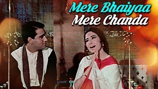 Mere Bhaiyaa Mere Chanda  Raksha Bandhan Song  Meena Kumari [upl. by Artema]