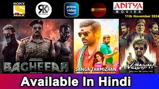 3 New South Movies Now Available In Hindi  Bagheera Hindi Dubbed  11th November 2024 [upl. by Jessica]