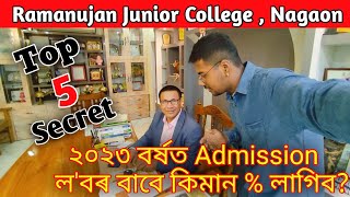 Ramanujan Junior College ৰ 5 টা‌ Top Secret ll HS Exam amp HSLC Exam 2023 ll Rituraj Life And Vlogs [upl. by Macdermot570]