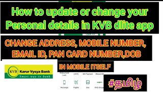 kvbbank UPDATE YOUR PERSONAL DETAILS IN KVB DLITE APP IN YOUR MOBILE ITSELF kvbpersonaldetails [upl. by Warfold]