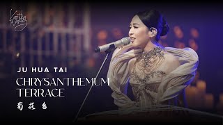 BEST VERSION  周杰倫 Jay Chou【菊花台 Chrysanthemum Terrace】 Kartika Wang Performances cover with guzheng [upl. by Etti159]