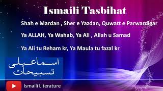 Ismaili Tasbihat  Mushkil Asan tasbih  Shah e Mardan Sher e Yazdan  Ya Ali tu Rehaam kr [upl. by Winn]