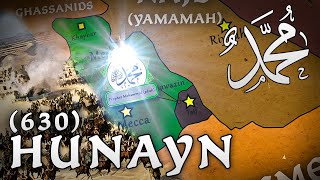 Battle of Hunayn 630  Prophet Muhammad pbuh 6  DOCUMENTARY [upl. by Weikert]