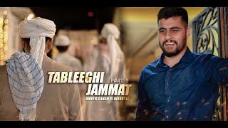 Tableeghi Jammat  Part 5  Last Episode  Ameer Saab Ki Wasooli  Season 1 [upl. by Jahncke646]