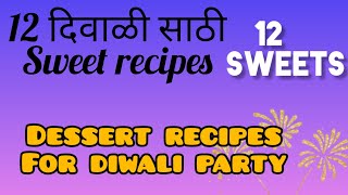 12 Diwali Recipes  Diwali Sweets Recipes  Diwali Snacks Recipes  Diwali Special Recipes  Snacks [upl. by Domini602]