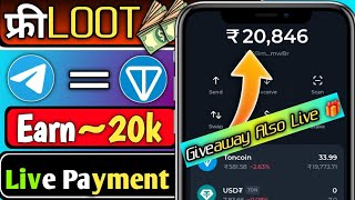 new earning app today  new crypto loot today  Free Ton Mining  New airdrop [upl. by Minsat]