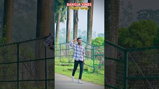 BANGLA VINES NEW VIDEO PRESENT TRENDING BANGLA SONG SACHIN MAHATO PURULIA TRENDING SONG ❤️💞 shorts [upl. by Tobiah940]