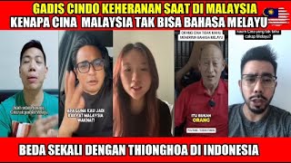 GADIS CINDO KEHERANANKENAPA ORRANG CINA MALAYSIA TAK BISA BAHASA MELAYU [upl. by Larkins]