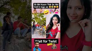 Ek Bhi Kaam Tik se Nahi Hoti in logo se 😂🤪🤣🤭 joytimisty funny comedy shorts youtubeshorts [upl. by Ellatsyrc]