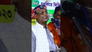 গল্পটা শুনলে আপনি হাসঁতে বাধ্য হবেন🤣হাসিরগল্প হাসির শাহ আলম DugdugiMoyna dugdugimoyna [upl. by Walford708]