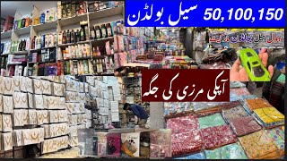 Boltan Market Karachi Today  Plastic Bazaar 50 Just [upl. by Annaeel]