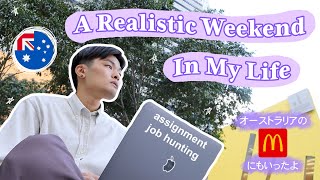 【課題と就活】休日に大学院の課題と現地就活に奮闘する私｜A Realistic Weekend As A Mater’s Student｜Vlog25 [upl. by Ava631]