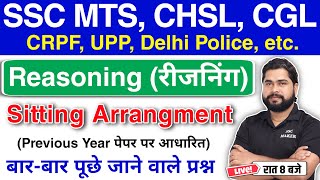 Sitting Arrangement Reasoning short in hindi for ssc cgl chsl mts crpf upp exam 2023 by Ajay Sir [upl. by Nibbor329]