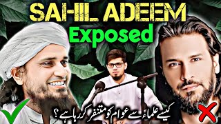 Response to sahil Adeem for calling Mufti Tariq masood and other Ulama coward [upl. by Euqnimod]