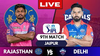 🔴 Live IPL Rajasthan Royals Vs Delhi Capitals Live Match RR vs DC  IPL Live Scores amp Commentary [upl. by Sahc]