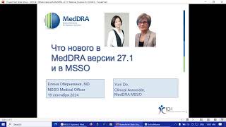 2024 09 19 What’s New with MedDRA Version 27 1 and the MSSO Presented in Russian [upl. by Idrahs]