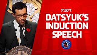 Hockey Hall of Fame Induction Speech Pavel Datsyuk [upl. by Daniell]