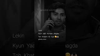 Humare Beech Sab Khatam Ho Gya  Fareb Writers Status  WhatsApp Status  Kaffara farebwriters sad [upl. by Yeltihw186]