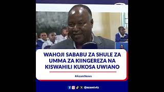 Ripoti ya Shule za Umma kutokuwa na uwiano kwa waibua wadau wa elimu [upl. by Mcquillin]