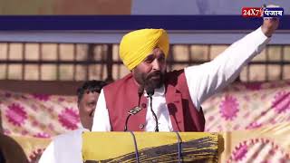 AAP ਕੌਮੀ ਕਨਵੀਨਰ ਅਰਵਿੰਦ ਕੇਜਰੀਵਾਲ ਤੇ CM ਭਗਵੰਤ ਮਾਨ ਜੰਮੂਕਸ਼ਮੀਰ ਦੇ ਡੋਡਾ ਤੋਂ LIVE [upl. by Madid]