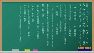 定期テスト対策紫式部作 源氏物語より「光源氏の誕生」の品詞分解・現代語訳 [upl. by Nnylyam]