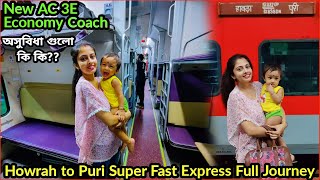 Howrah Puri SF Express AC 3E Economy Coach Journey  নতুন 3E কোচে ভ্রমণের সুবিধা ও অসুবিধা [upl. by Alimaj]