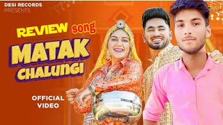 matak chalungi Sapna Chaudhari ka song official video new Haryanvi Punjabi song review 2024 [upl. by Naejamron]