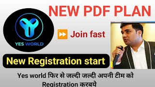 YES WORLD BIG NEW UPDATE CLEAN CLIMATE ME APNE TEAM KO FAST REGISTRATION KARWAYE yesworld [upl. by Kata870]