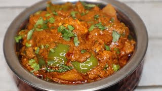 Veg Kolhapuri Recipe  Restaurant Style Spicy Veg Kolhapuri Without Onion amp Garlic  वेज कोल्हापूरी [upl. by Jael664]