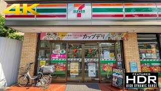 🍙 KONBINI VIRTUAL TOUR IN JAPAN  Visit Of Seven Eleven 711 Convenience Store 4K HDR [upl. by Mic]